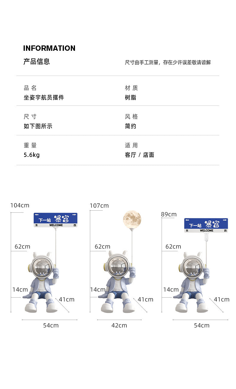 Astronaut Sitting Figurine Living Room TV Cabinet Large Entrance Floor Decoration Money Box Bluetooth Speaker